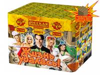 Жизнь удалась Фейерверк купить в Липецке | lipeck.salutsklad.ru