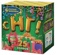 С НГ! Батарея салютов купить в Липецке | lipeck.salutsklad.ru