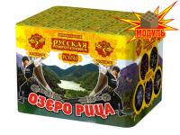 Озеро Рица Батарея салютов купить в Липецке | lipeck.salutsklad.ru