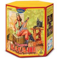 Калаш Фейерверк купить в Липецке | lipeck.salutsklad.ru