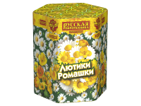 Лютики-Ромашки Фейерверк купить в Липецке | lipeck.salutsklad.ru