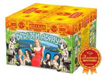 Брызги Абрау Салют купить в Липецке | lipeck.salutsklad.ru