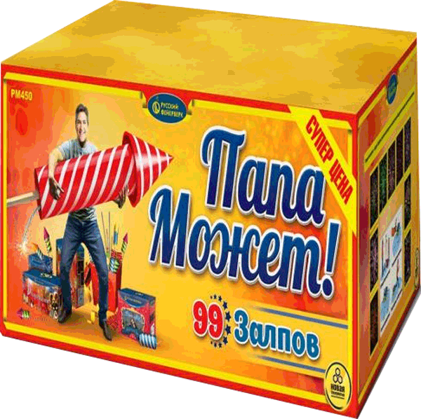 Фейерверки со скидкой 25%  Липецк | lipeck.salutsklad.ru