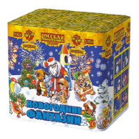 Новогодние фантазии New Салют купить в Липецке | lipeck.salutsklad.ru