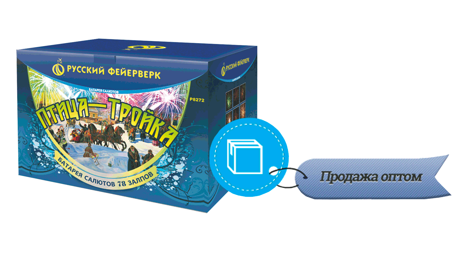 Продажа фейерверков оптом Липецк 