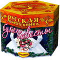 Фейерверки на свадьбу — в Липецке | lipeck.salutsklad.ru