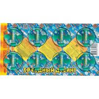 Звездный десант Летающие фейерверки купить в Липецке | lipeck.salutsklad.ru