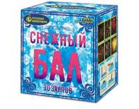 Снежный бал Фейерверк купить в Липецке | lipeck.salutsklad.ru