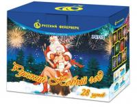 Русский Новый год Салют купить в Липецке | lipeck.salutsklad.ru