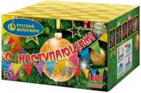 С Наступающим! Фейерверк купить в Липецке | lipeck.salutsklad.ru