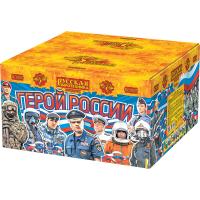 Герой России Фейерверк купить в Липецке | lipeck.salutsklad.ru