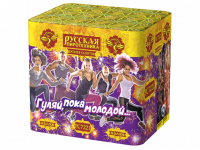 Гуляй, пока молодой Салют купить в Липецке | lipeck.salutsklad.ru