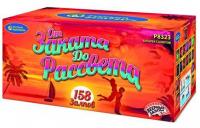 От заката до рассвета Комбинированный Фейерверк купить в Липецке | lipeck.salutsklad.ru