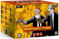 Новогоднее чтиво Фейерверк купить в Липецке | lipeck.salutsklad.ru