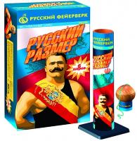 Русский размер Фестивальные шары купить в Липецке | lipeck.salutsklad.ru