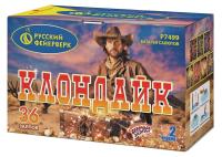 Клондайк Салют купить в Липецке | lipeck.salutsklad.ru