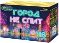 Город не спит Салют купить в Липецке | lipeck.salutsklad.ru