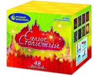 Салют Столичный Фейерверк купить в Липецке | lipeck.salutsklad.ru