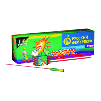 Пугач Ракеты купить #REGION_NAME_DECLINE_PP# | #REGION_TAG_VSTAVKA_TAYT#