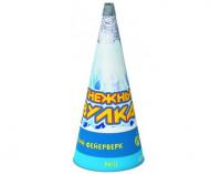 Снежный вулкан Пиротехнический фонтан купить в Липецке | lipeck.salutsklad.ru