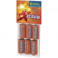Вспыш Петарды купить в Липецке | lipeck.salutsklad.ru