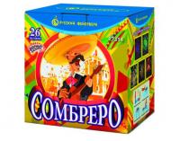 Сомбреро Салют купить в Липецке | lipeck.salutsklad.ru