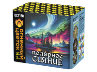 Полярное сияние Фейерверк купить в Липецке | lipeck.salutsklad.ru
