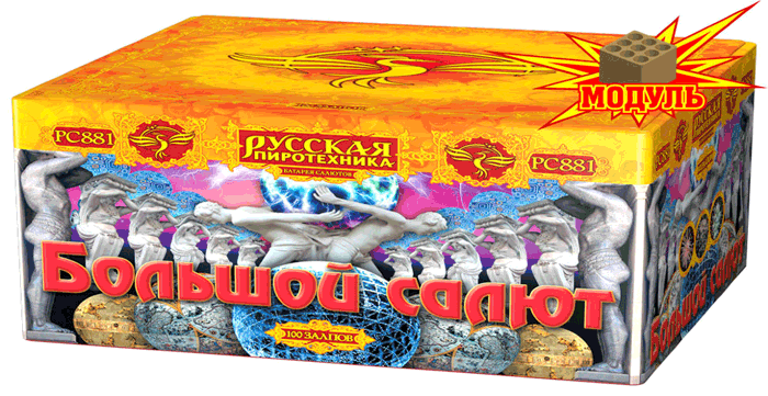 Новая коллекция «Русской пиротехники» уже в продаже Липецк 