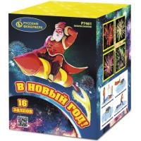 В Новый год! Салют купить в Липецке | lipeck.salutsklad.ru