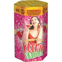 Космополитен Фонтан салют купить в Липецке | lipeck.salutsklad.ru