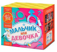 Мальчик или девочка Д Фейерверк купить в Липецке | lipeck.salutsklad.ru