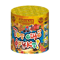 Тот еще фрукт! Фонтан пиротехнический купить #REGION_NAME_DECLINE_PP# | #REGION_TAG_VSTAVKA_TAYT#