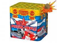 Россия, вперед! Батарея салютов купить в Липецке | lipeck.salutsklad.ru