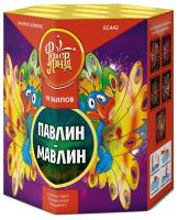 Павлин-мавлин Фейерверк купить в Липецке | lipeck.salutsklad.ru