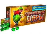 Хлопающие шары Петарды купить в Липецке | lipeck.salutsklad.ru