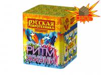 Ритм жизни Салют купить в Липецке | lipeck.salutsklad.ru