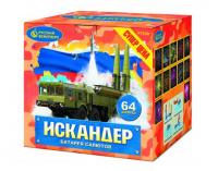 Искандер Фейерверк купить в Липецке | lipeck.salutsklad.ru