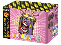 По барабану Батарея салютов купить в Липецке | lipeck.salutsklad.ru