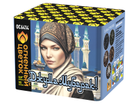 Джума Мубарак! С Благословенной пятницей! Фейерверк купить в Липецке | lipeck.salutsklad.ru