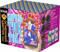 Король Тик-Тока Батарея салютов купить в Липецке | lipeck.salutsklad.ru