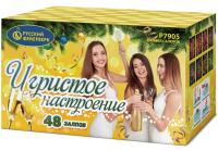Игристое настроение Фейерверк купить в Липецке | lipeck.salutsklad.ru