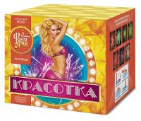 Красотка 49 Фейерверк купить в Липецке | lipeck.salutsklad.ru