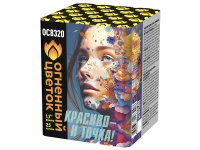 Красиво - и точка Батарея салютов купить в Липецке | lipeck.salutsklad.ru