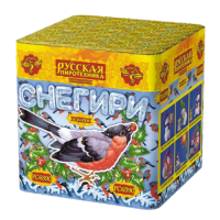 Снегири New Фейерверк купить #REGION_NAME_DECLINE_PP# | #REGION_TAG_VSTAVKA_TAYT#