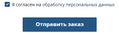 Купить фейерверк Липецк