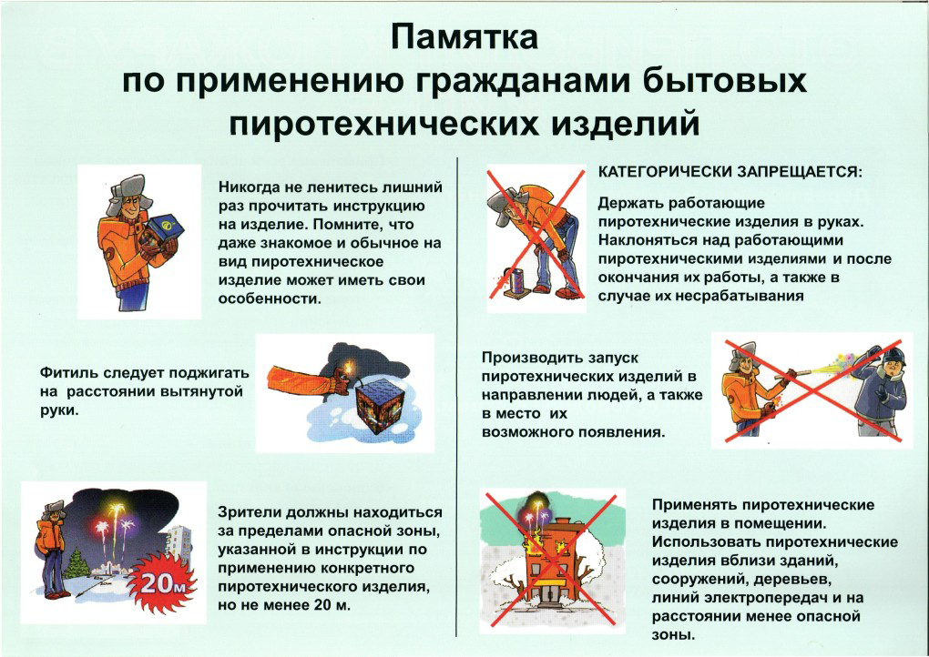 безо_6.png