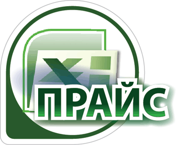 Прайс лист фейерверки - скачать Прайс лист фейерверки - скачать