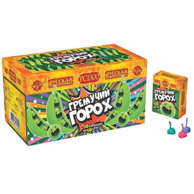 Гремучий горох (цветной, крашенный) Петарды купить в Липецке | lipeck.salutsklad.ru