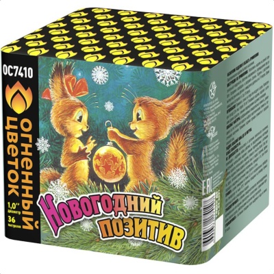 Новогодний позитив Салют купить в Липецке | lipeck.salutsklad.ru