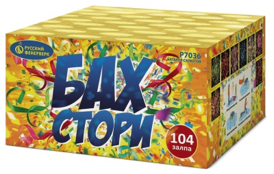 Бах-Стори Салют купить в Липецке | lipeck.salutsklad.ru